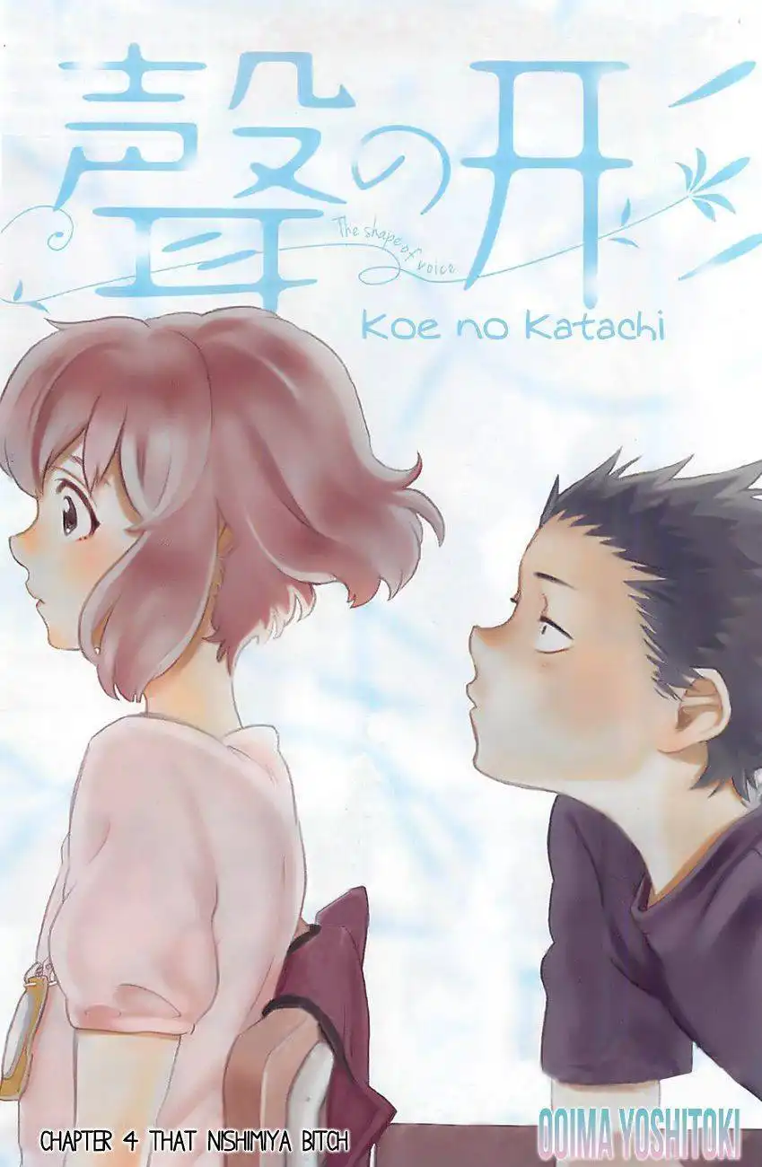 Koe no Katachi Chapter 4 1